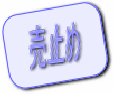 ʐVssʎuvw Vzˌ 3380~