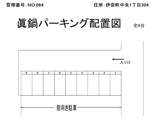 NO.064����p�[�L���O