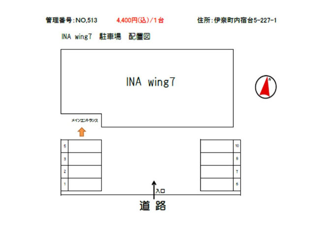 No.513WING7i~nj