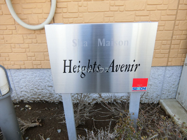 Heights Avenirl T