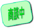 ʐVssʈɓޒw MS 1DK
